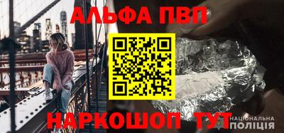 прущие крисы Апшеронск