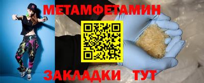 эйфоретик Апрелевка
