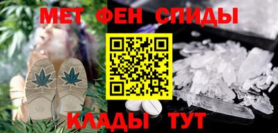 бутират Апрелевка