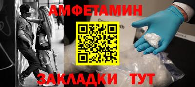 эйфоретик Апрелевка