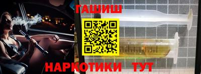 эйфоретик Апрелевка