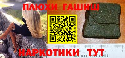 мяу мяу кристалл Апшеронск