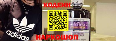 мяу мяу кристалл Апшеронск
