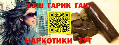 бутират Апрелевка