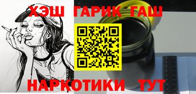 мяу мяу кристалл Апшеронск