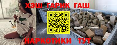 дживик Аргун