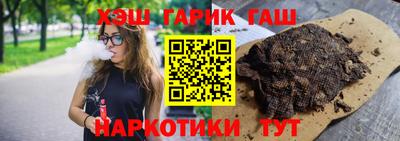 прущие крисы Апшеронск