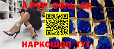 бутират Апрелевка