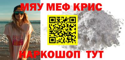 прущие крисы Апшеронск