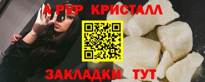 дживик Аргун