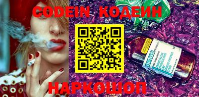 бутират Апрелевка