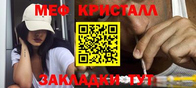 прущие крисы Апшеронск