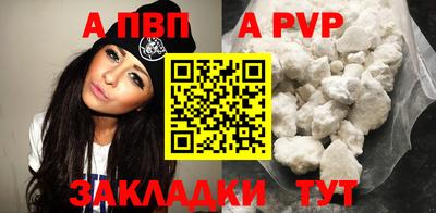 мяу мяу кристалл Апшеронск