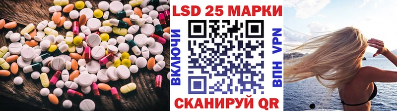 Лсд 25 экстази ecstasy  Асбест 