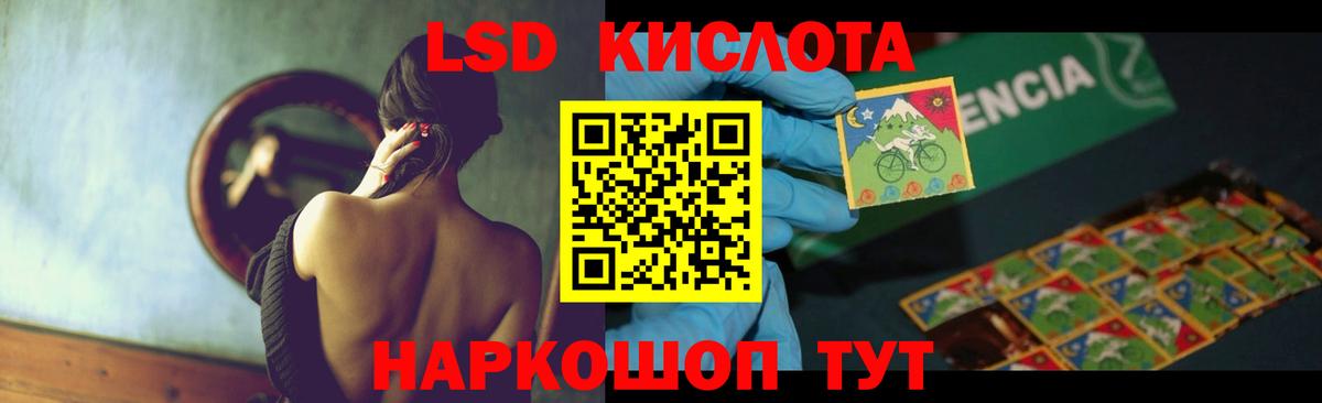 Лсд 25 экстази кислота  Вход с VPN  Асбест  Лсд 25 экстази ecstasy 