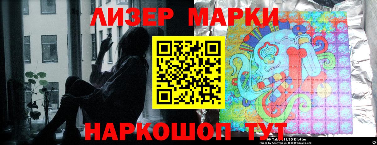 ЛСД экстази ecstasy  LSD-25 экстази кислота  Асбест 