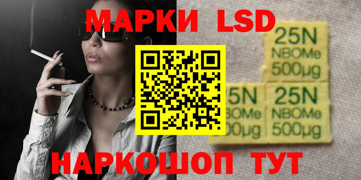 ГАШ Асбест