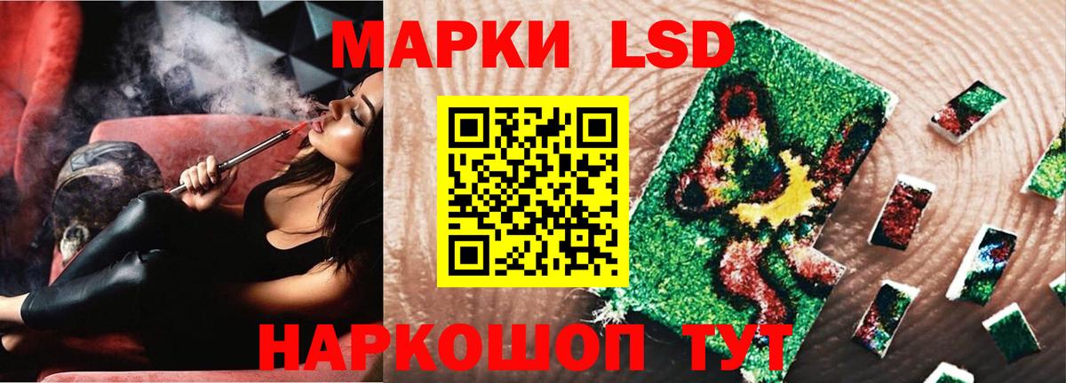 ЛСД экстази ecstasy Асбест