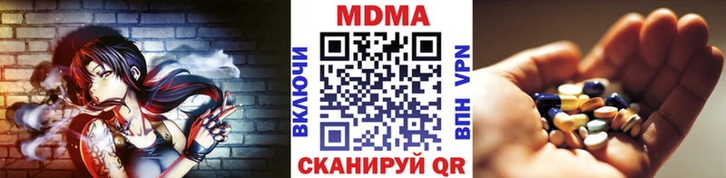 где найти   мориарти Telegram  МДМА crystal  Асбест 