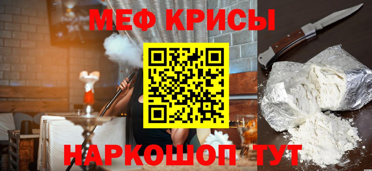 Асбест  Мефедрон 4 MMC  МЯУ-МЯУ  МЯУ-МЯУ  Вход с VPN  МЕФ мяу мяу 