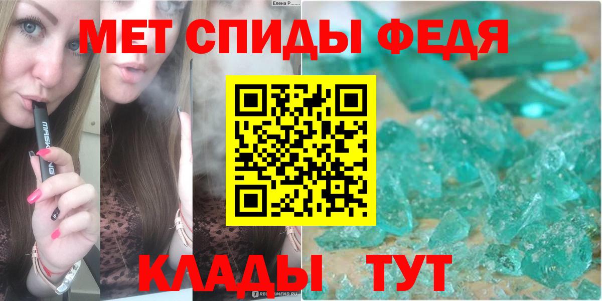 Асбест  МЕТАМФЕТАМИН пудра  Вход с VPN 