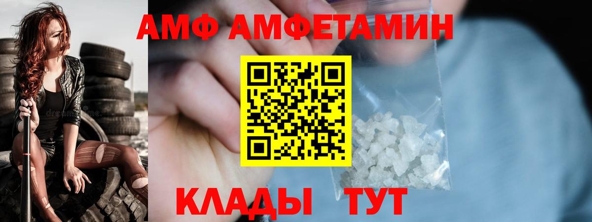 Первитин винт Асбест