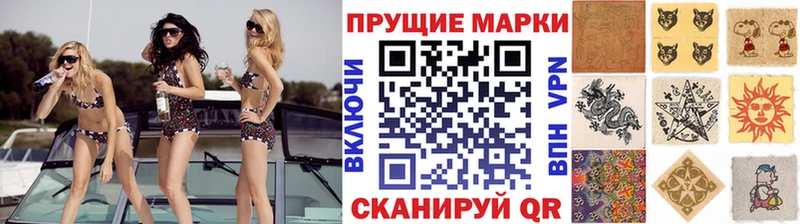 Марки NBOMe 1,8мг  OMG ТОР  Асбест 
