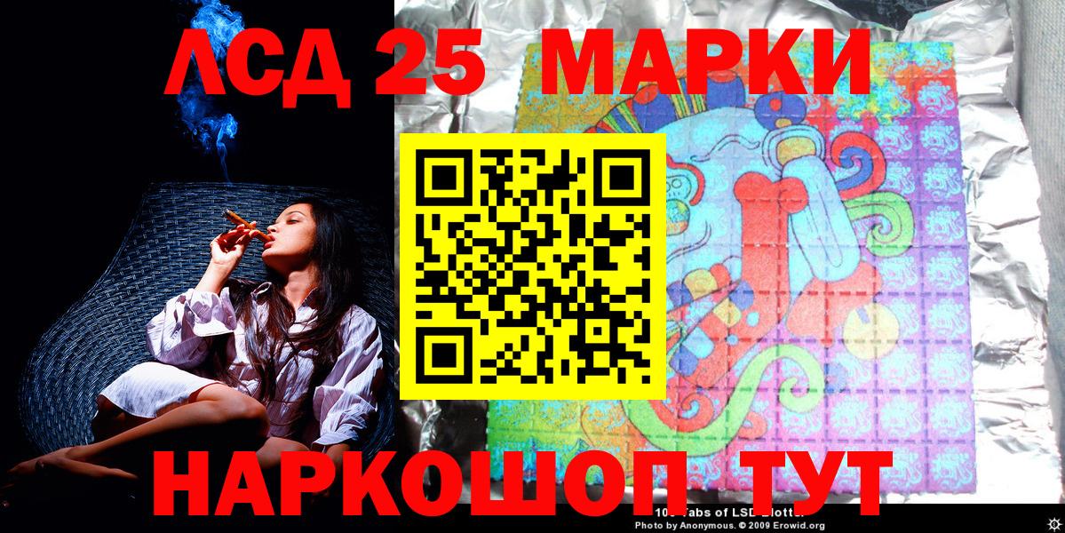 Марки NBOMe  Асбест  Марки NBOMe 1,5мг 