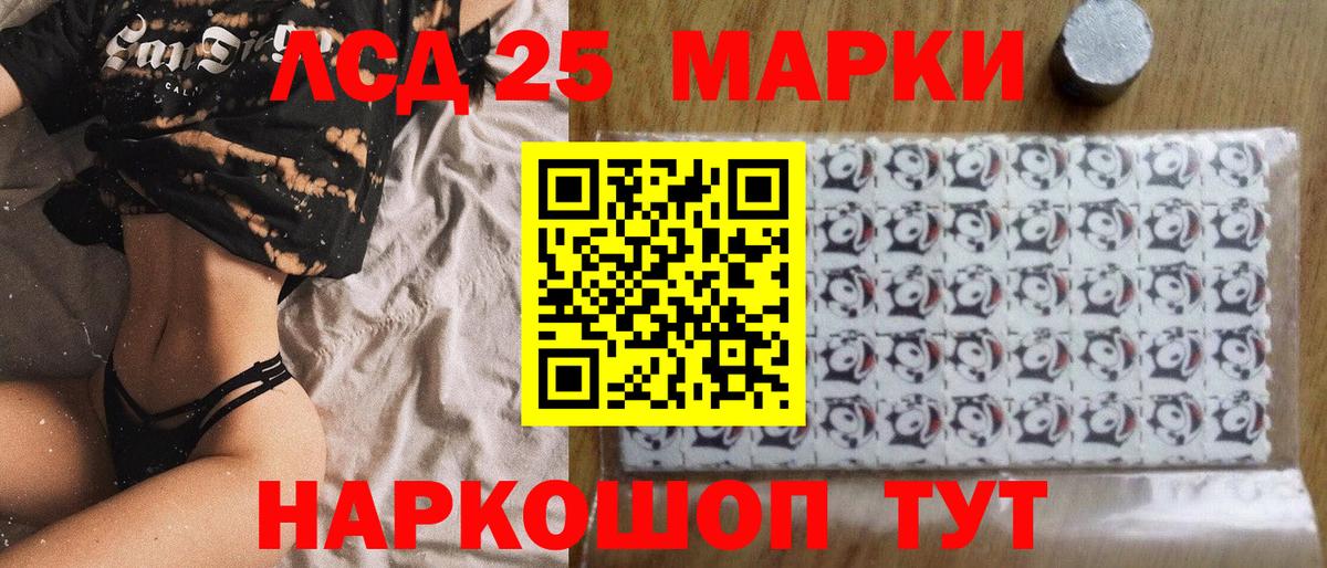 Асбест  Наркотические марки  Вход с VPN  Наркотические марки 1,5мг 