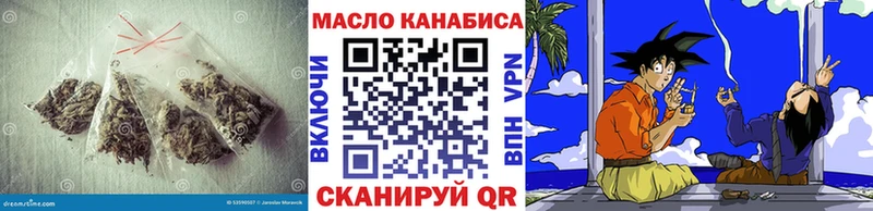 Дистиллят ТГК гашишное масло  Асбест 