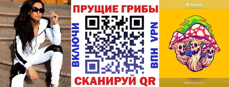 даркнет Telegram  Асбест  мега ТОР  Галлюциногенные грибы Magic Shrooms  купить закладку 