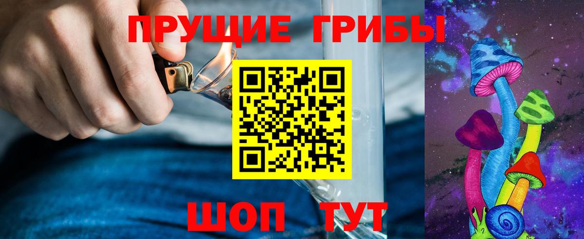 Асбест  Галлюциногенные грибы мицелий  Вход с VPN 