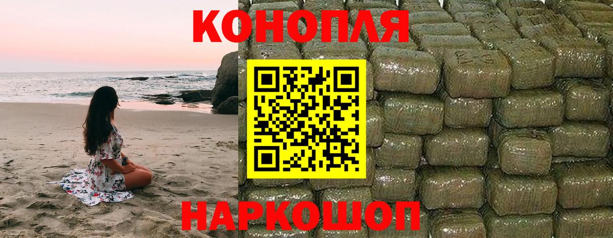 Каннабис MAZAR  Бошки марихуана VHQ  Конопля LSD WEED  Асбест  Вход с VPN 