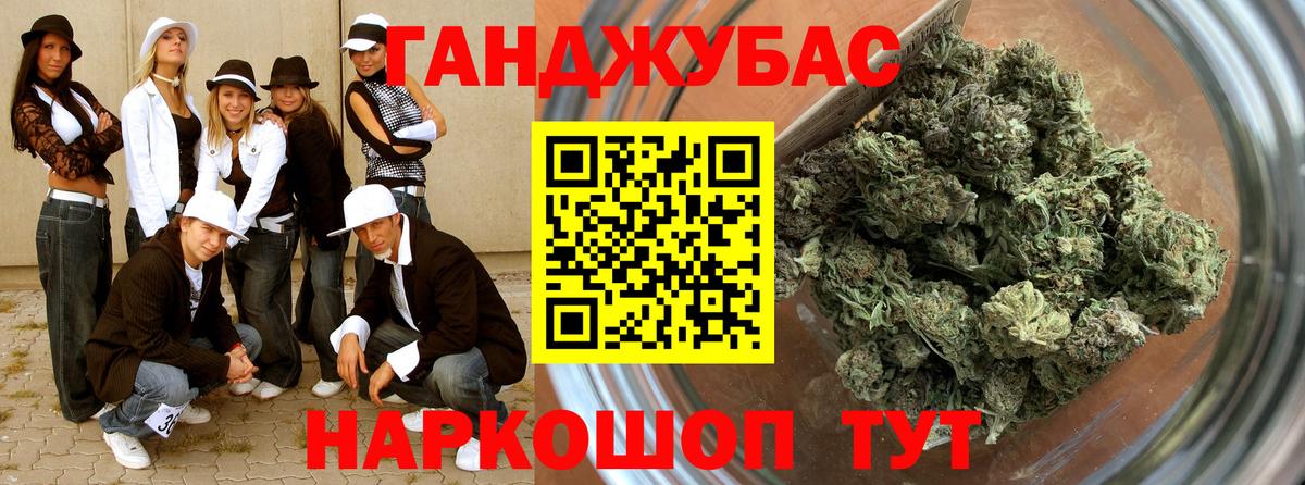 Канабис AK-47  Каннабис THC 21%  МАРИХУАНА MAZAR  Асбест 